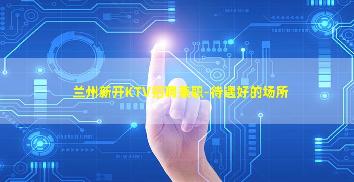 郴州酒吧招聘