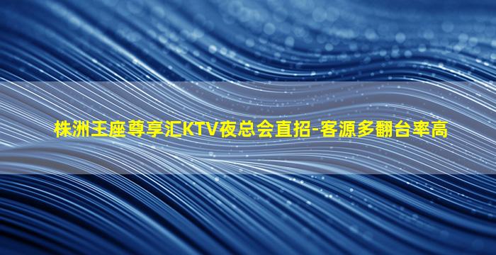 金昌酒吧招聘